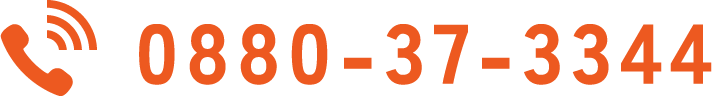 TEL/0880-37-3344